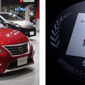 Nissan Sylphy S Touring 