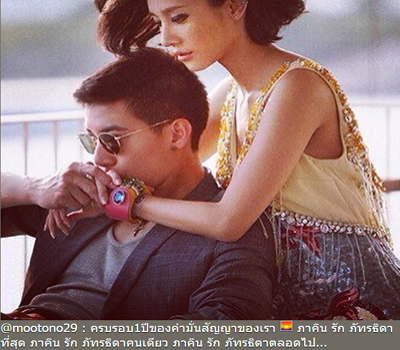 à¹à¸•à¸‡à¹‚à¸¡ à¹‚à¸•à¹‚à¸™à¹ˆ 10.jpg à¸­à¸±à¸¥à¸šà¸±à¹‰à¸¡ à¹à¸•à¸‡à¹‚à¸¡ à¹‚à¸•à¹‚à¸™à¹ˆ@instagram à¸‚à¸­à¸‡