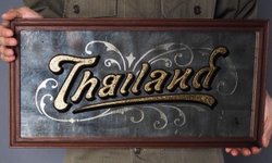 สุดเจ๋ง! ศิลปินหนุ่มออกแบบตัวอักษร "Thailand" อ่านได้ทั้งภาษาไทยและอังกฤษ