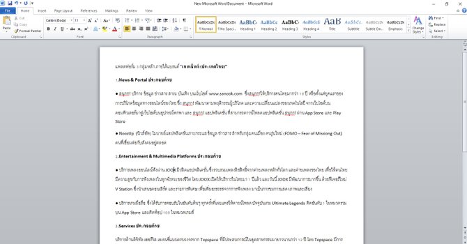 à¹à¸à¹à¸à¸³à¸à¸µà¹à¸à¸µà¸¢à¸§à¸à¸±à¹à¸à¹à¸à¸¥à¹