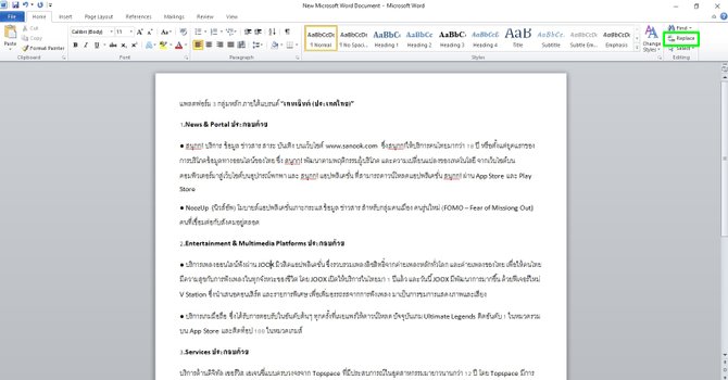 à¹à¸à¹à¸à¸³à¸à¸µà¹à¸à¸µà¸¢à¸§à¸à¸±à¹à¸à¹à¸à¸¥à¹