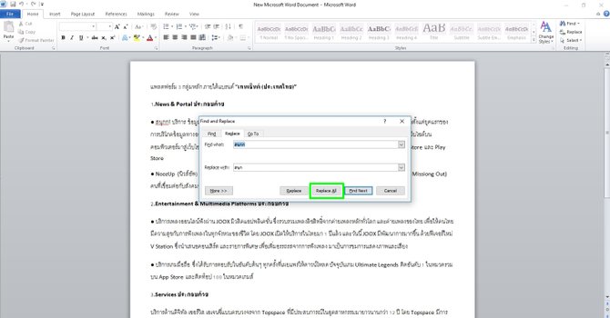 à¹à¸à¹à¸à¸³à¸à¸µà¹à¸à¸µà¸¢à¸§à¸à¸±à¹à¸à¹à¸à¸¥à¹