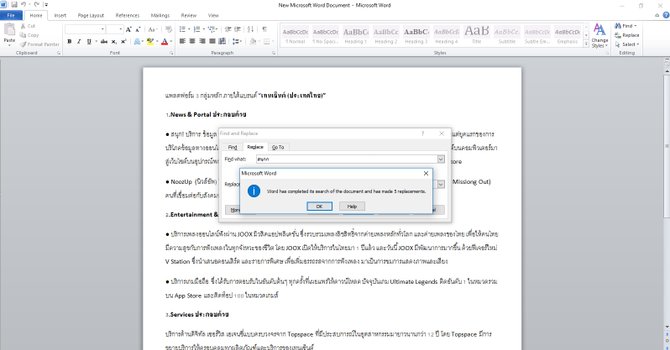 à¹à¸à¹à¸à¸³à¸à¸µà¹à¸à¸µà¸¢à¸§à¸à¸±à¹à¸à¹à¸à¸¥à¹