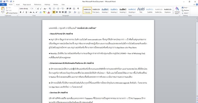 à¹à¸à¹à¸à¸³à¸à¸µà¹à¸à¸µà¸¢à¸§à¸à¸±à¹à¸à¹à¸à¸¥à¹