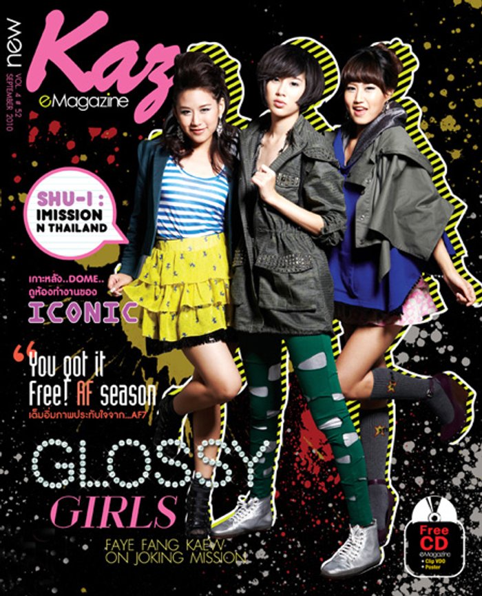 New Kazz e-Magazine สิงหาคม 53