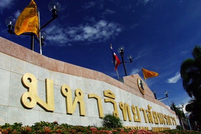 มหาวิทยาลัยนเรศวร คัดเรียนบริบาลเภสัชกรรม