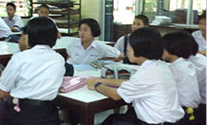 ทุนทิสโก้ ระดับประถม-อุดมศึกษา