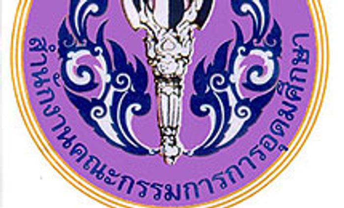 สกอ.มอบทุนเรียนดีมนุษยศาสตร์-สังคมศาสตร์
