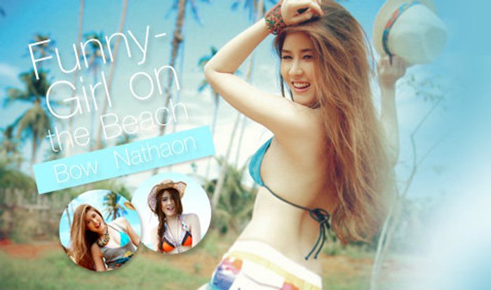 โบว์ ณฐอร อินทรสกุล