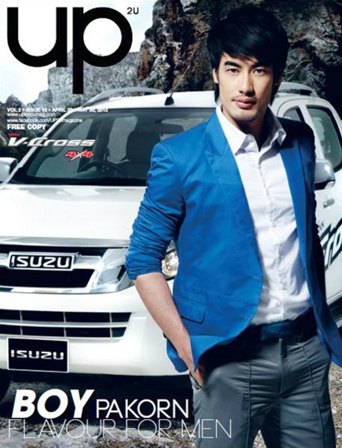 UP 2U : พฤษภาคม 2555