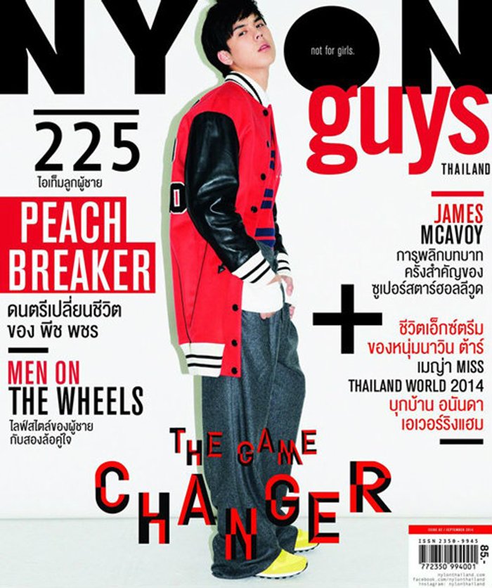 NYLON guys THAILAND : September issue