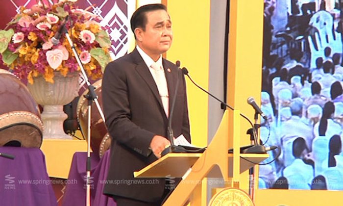 "บิ๊กตู่" ชี้! ต้องจัดระบบการศึกษาใหม่ทั้งหมด ทุกฝ่ายควรร่วมมือ