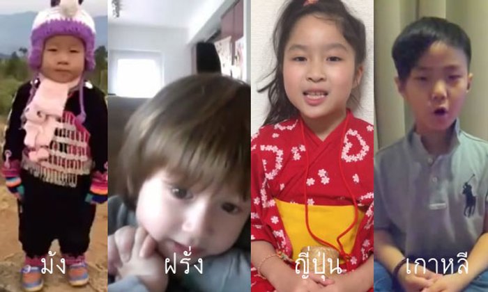 เพลงชาติไทย ในปัจจุบัน และประวัติความเป็นมาของ ธงชาติไทย