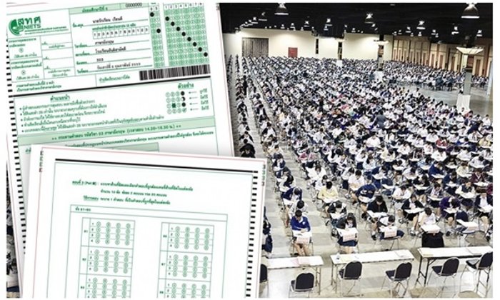 มาดูกันโจทย์ "แหม่มใจดำ" ข้อสอบฮอต9วิชาสามัญปี'59 ที่นักเรียนถกคำตอบ