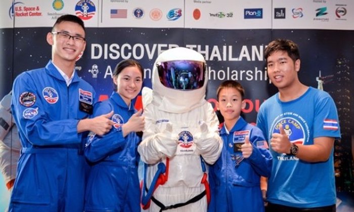 สนไหม ชิงทุนไป "NASA" โอกาสดีๆของคนไทยที่จะได้สำรวจอวกาศ