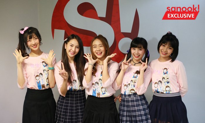 ทำความรู้จัก "5 สาวSweat16" กับ ของขวัญและมุกจีบสาว ที่ว่าเวิร์คคืออะไร