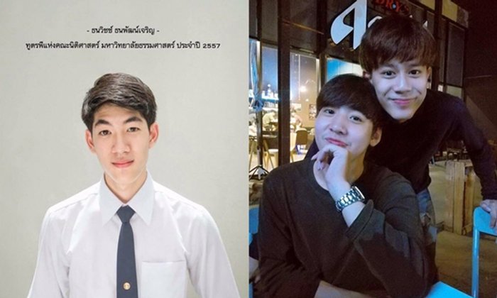 รวมมาให้แล้ว! วิธีมัดใจหนุ่มนิติ ถ้าไม่อยากนกต้องรู้ไว้
