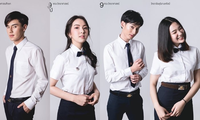 จะไม่ทนเพราะมหิดลแพงมาก 63 ตัวแทนผู้เข้าประกวด ดาวเดือนมหาวิทยาลัยมหิดล งานดีจริงจัง