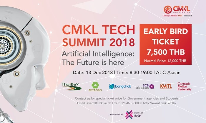 “CMKL Tech Summit 2018” ตอบโจทย์ภาคธุรกิจและประเทศ 13 ธ.ค.นี้