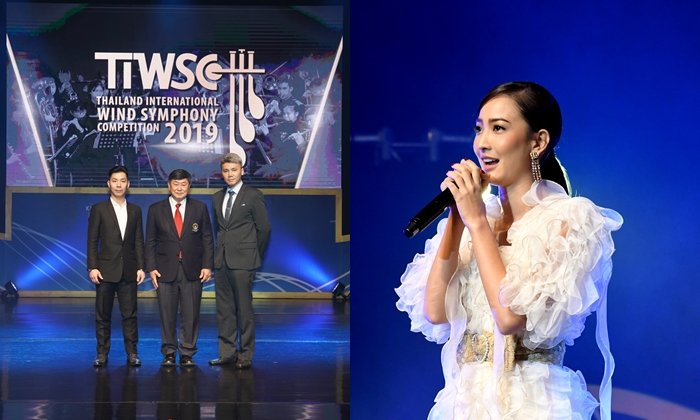 คิง เพาเวอร์ จัดการแข่งขันวงดุริยางค์เครื่องเป่านานาชาติแห่งประเทศไทย ประจำปี 2562