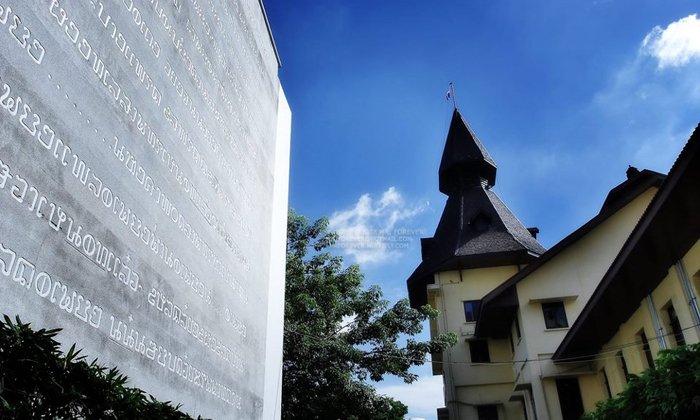 ม. ธรรมศาสตร์ เตรียมออกหลักสูตรปริญญาโทออนไลน์ 100%