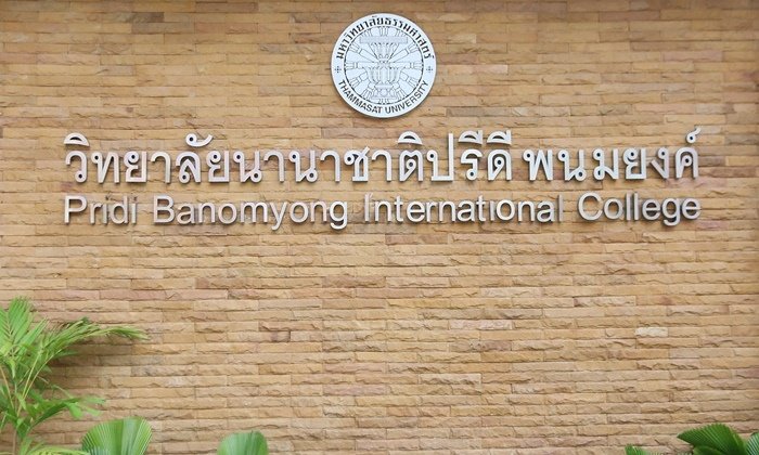 เจาะหลักสูตร Area Studies เรียนรู้ทุกมิติของประเทศ คว้าโอกาสการทำงานระดับอินเตอร์