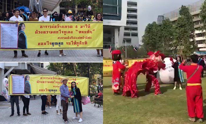 "เชิดสิงโต ฉลองลูกสาวเรียนจบ" คุณพ่อบัณฑิตหอการค้าจัดเต็ม ฉลองลูกสาวเรียนจบซะที