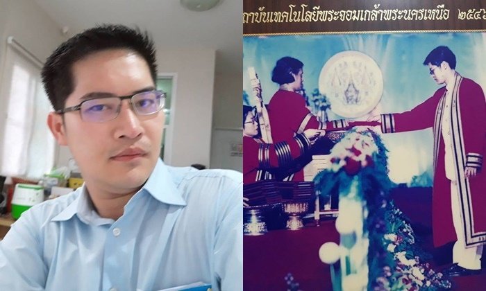 "เต้ มงคลกิตติ์" เปิดประวัติการศึกษาหนุ่มฝีปากกล้า เทคโนโลยีพระจอมเกล้าพระนครเหนือ