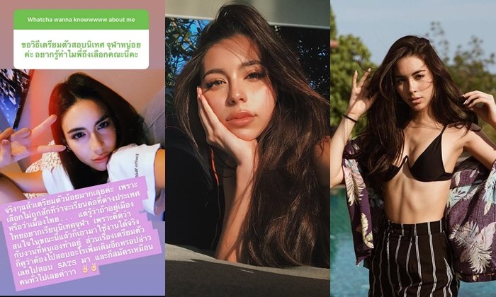 "เคล็ดลับการสอบเข้านิเทศจุฬาฯ" จาก เจสซี่ เดอะเฟซ สาวสวยเก่ง มากความสามารถ