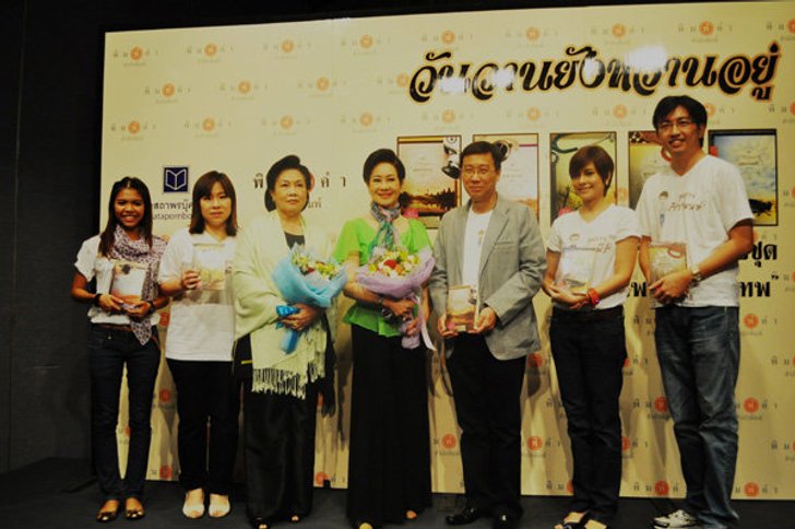 สุภาพบุรุษจุฑาเทพ ความสำเร็จอีกครั้งของพิมพ์คำสำนักพิมพ์