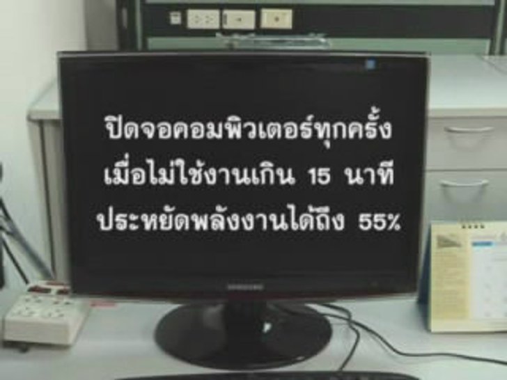 10 อันดับ วิธีช่วยกันดูแลโลก