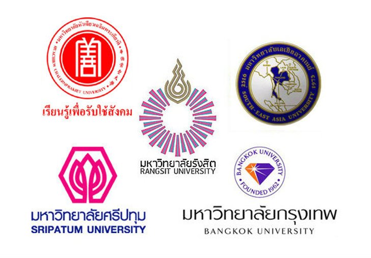 รวมเว็บไซต์มหาวิทยาลัยเอกชนทั่วประเทศ