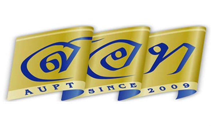 แห่ซื้อใบสมัครแอดมิสชั่นส์วันแรก เฉพาะที่สอท.กว่า2พันคน