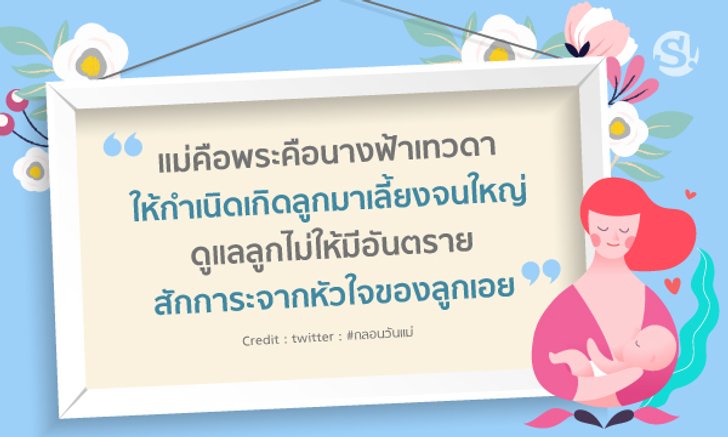 กศน.ตำบลบ่อพุ