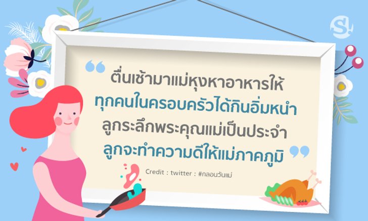 กศน.ตำบลบ่อพุ