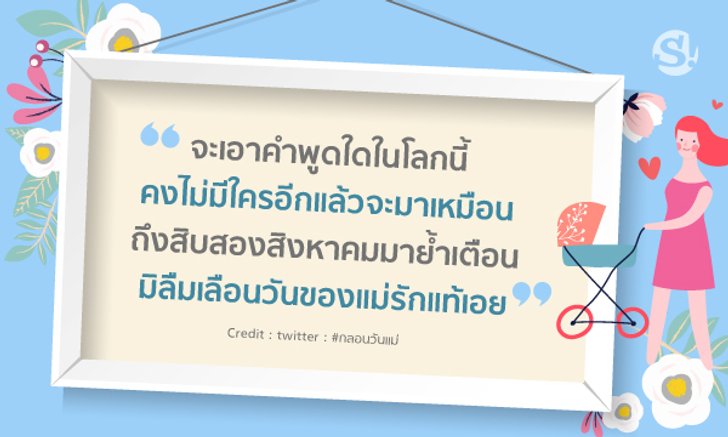 กศน.ตำบลบ่อพุ