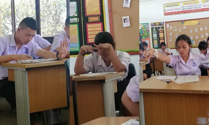 "สอบข้อเขียนวิชานาฏศิลป์" บอกเลยว่านักเรียนองค์ลงมือในห้องสอบกันรัวๆ