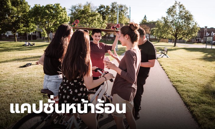 "70 แคปชั่นหน้าร้อน" รวมแคปชั่นเด็ดๆ โพสต์ท้าแดด ให้แผดเผากันไปข้าง