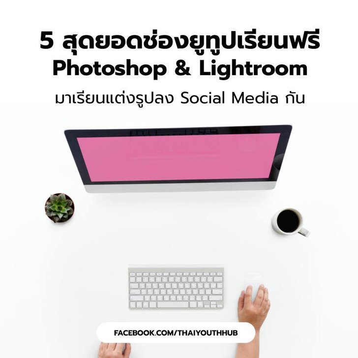 youtube lightroom 5 tutorials youtube lightroom 5 tutorials