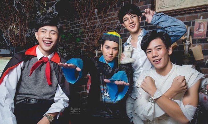 เก็บตกวันฮาโลวีน กับ 4 ผีหนุ่มหล่อจาก มช. ช้างเผือกอยู่ในป่า