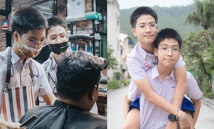 "แต้มและเติ้ล" คู่แฝดช่างตัดผม เปิดร้านเป็นของตัวเองตั้งแต่อายุ 15