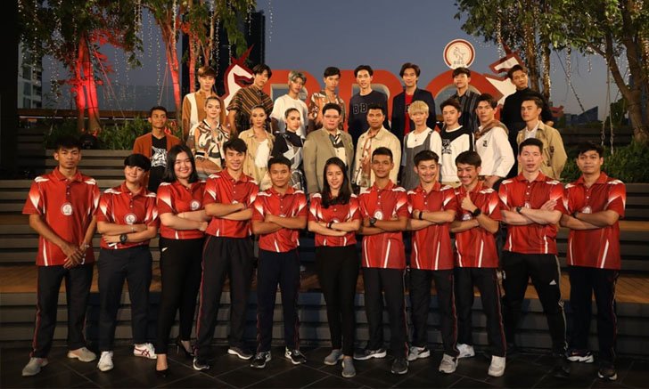 การแข่งขัน "BBG Princess Cup 2020" จัดแถลงข่าวอย่างยิ่งใหญ่