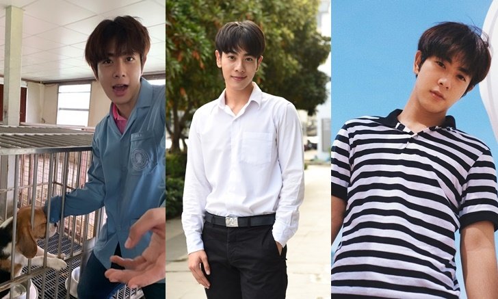 "มิกซ์ สหภาพ" หนุ่มฮอตหน้าใส Chula Cute Boy หัวใจรักสัตว์