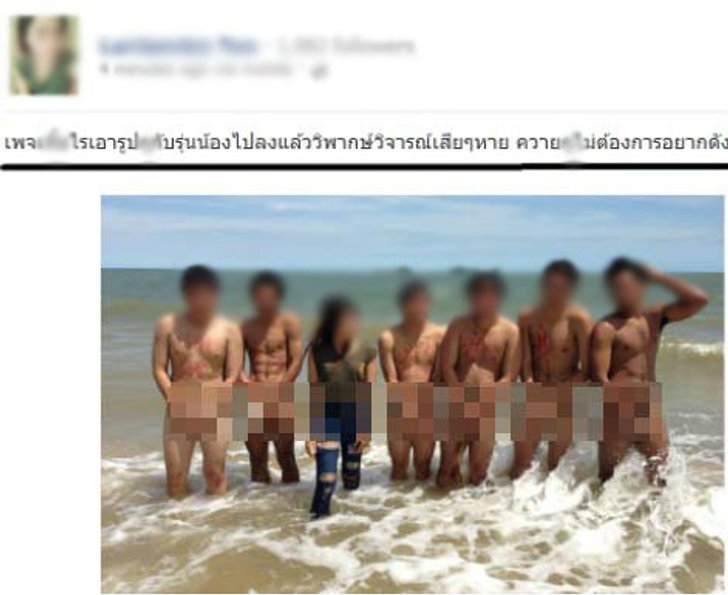 ม.รังสิต แถลงการณ์ขอโทษกรณีภาพฉาว รับน้องแก้ผ้า กลางทะเล