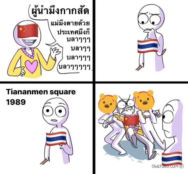 รวมกัน 94+ ภาพ ภาพ Meme คมชัด