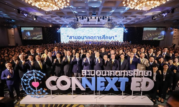 ยกระดับอนาคตการศึกษาผ่าน “CONNEXT ED” “ซีพี ออลล์” ร่วมพัฒนา 638 โรงเรียนอย่างยั่งยืน