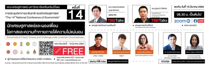 bn_event_forweb