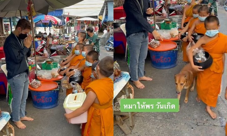 บรู้วว ลั่นตลาด น้องหมาร่วมให้พร คลิปฮา TikTok หนุ่มทำบุญวันเกิด มีแขกร่วมแจม