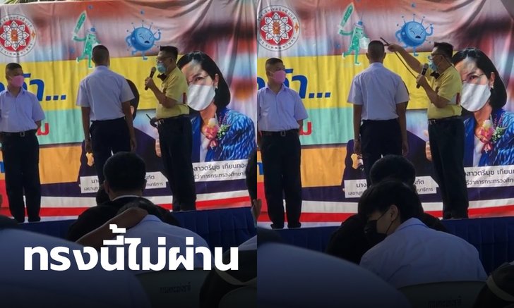 สั้นแบบนี้ยังผิดอีกหรอ? เปิดคลิปตรวจทรงผม ปวช. ทรงนักเรียนก็ไม่ผ่าน