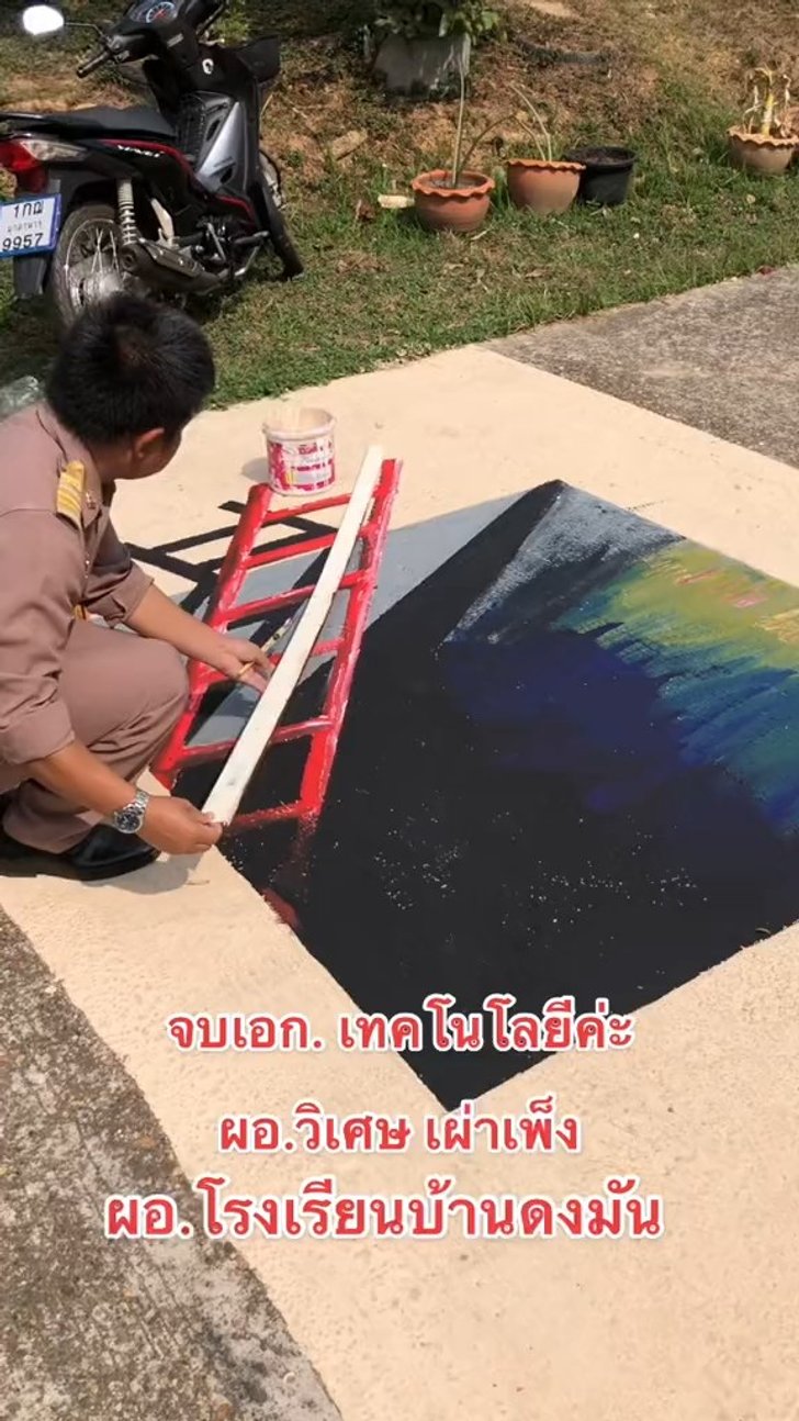 ผอ. วิเศษ เผ่าเพ็ง